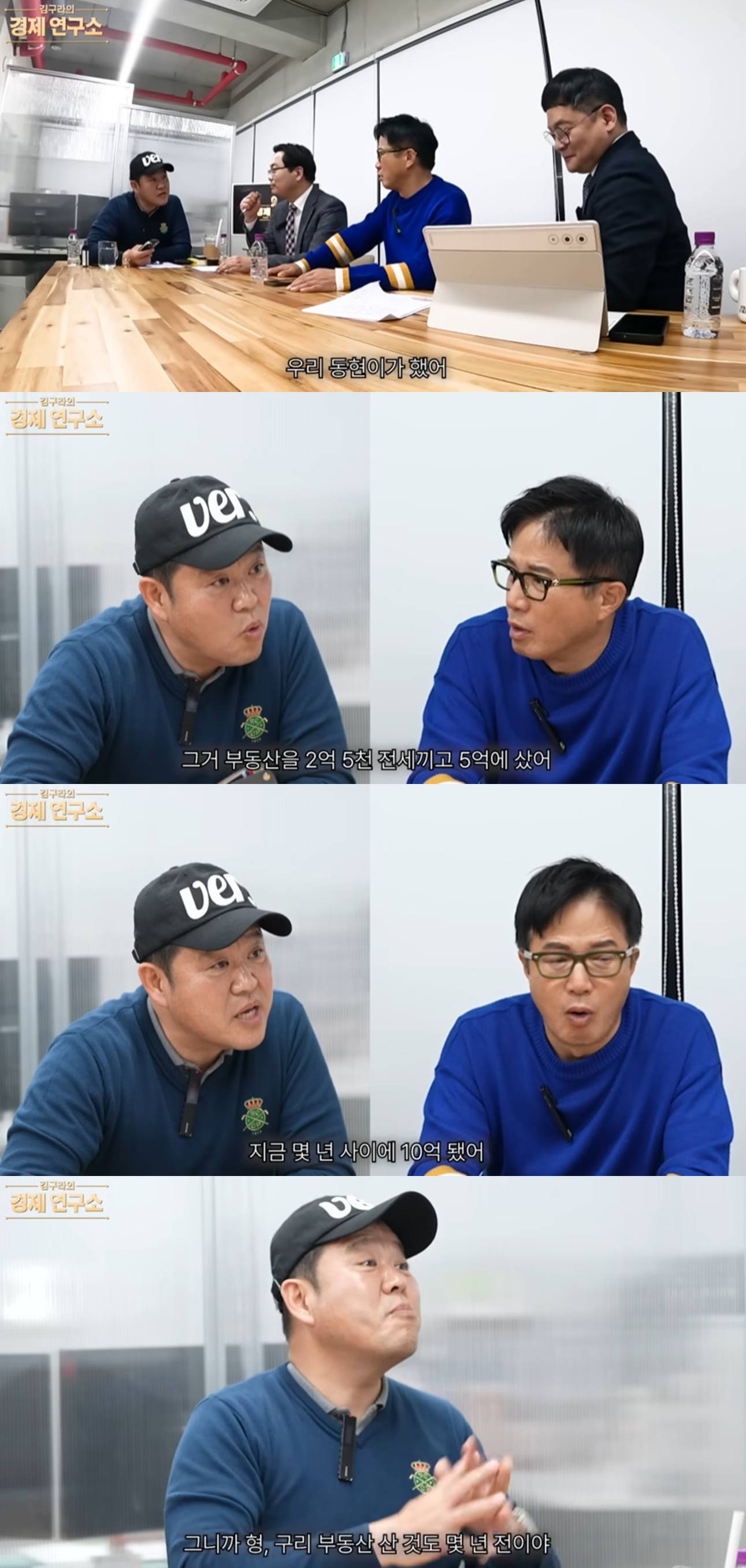 유튜브 채널 '그리구라'