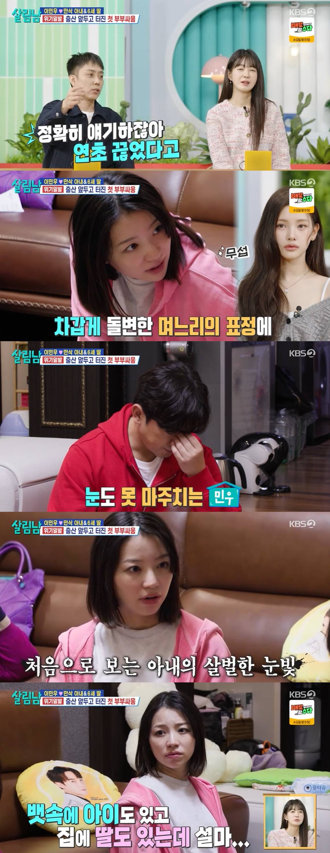 KBS 2TV '살림하는 남자들 시즌2'