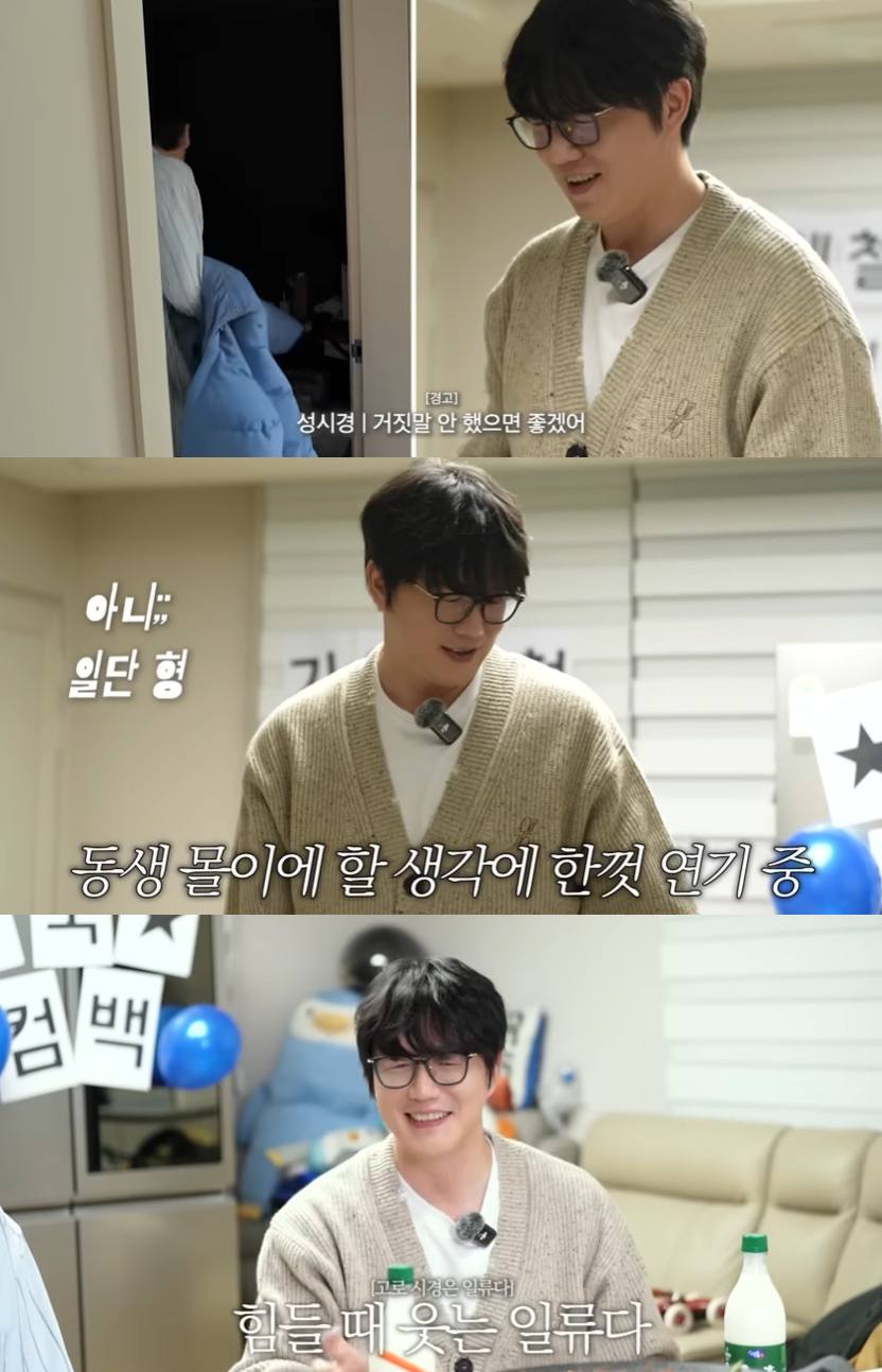 규현 유튜브 채널