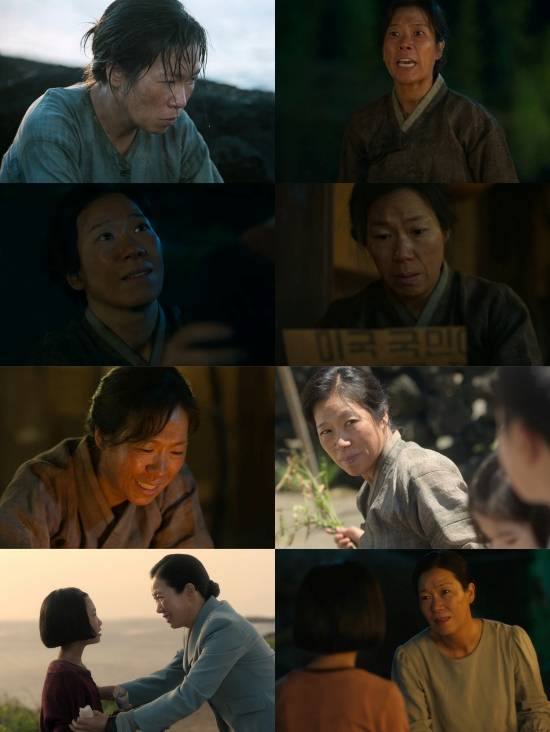 '폭싹 속았수다' 염혜란