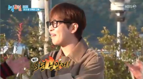 '1박 2일' 방송화면 캡처