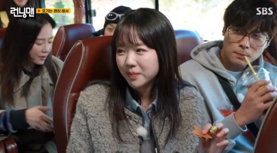 지예은. 사진=SBS '런닝맨' 방송 화면