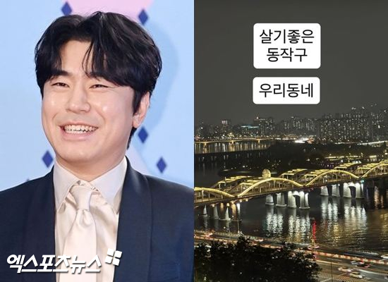 엑스포츠뉴스DB, 이시언 SNS