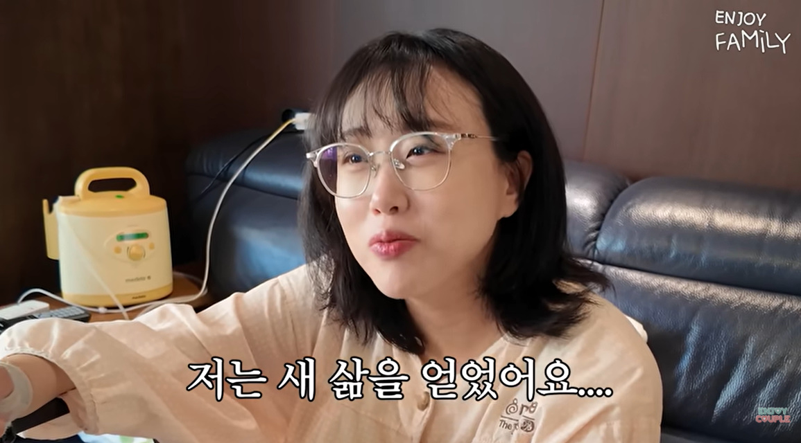 유튜브 '엔조이커플'