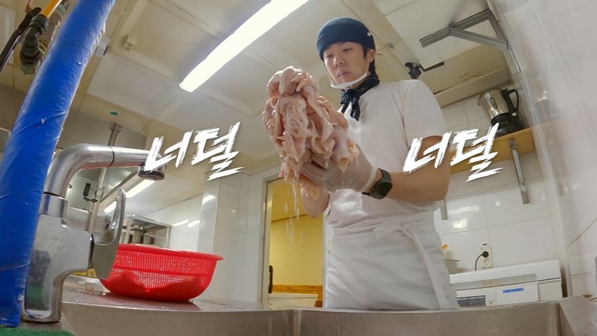 '남극의 셰프' 채종협