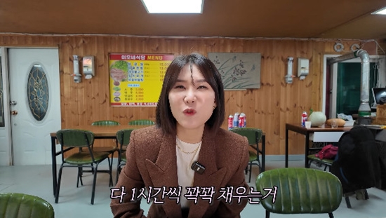 사진= 유튜브 '양나래 변호사' 영상 캡처
