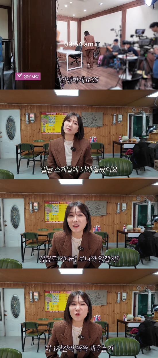 사진= 유튜브 '양나래 변호사' 영상 캡처