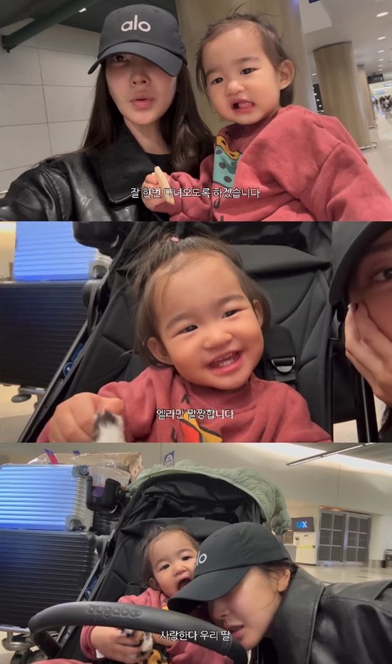 사진= 'ns윤지' 영상 캡처