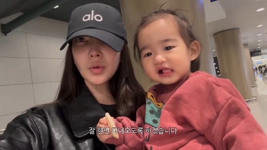 사진= 'ns윤지' 영상 캡처