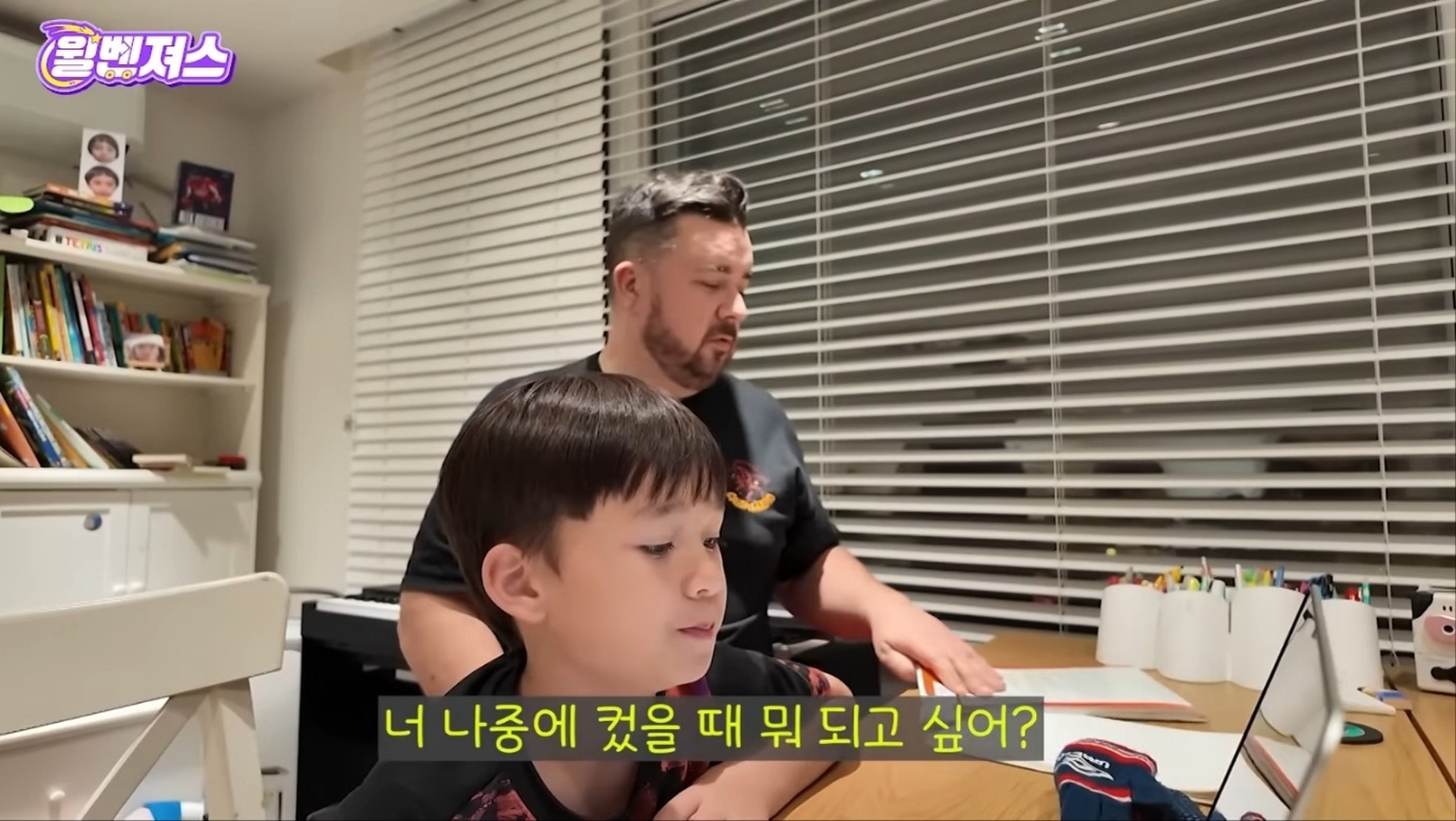 '윌벤져스' 영상 캡처