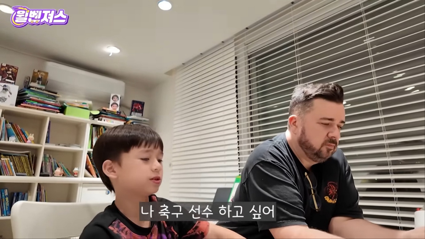 '윌벤져스' 윌리엄, 샘 해밍턴