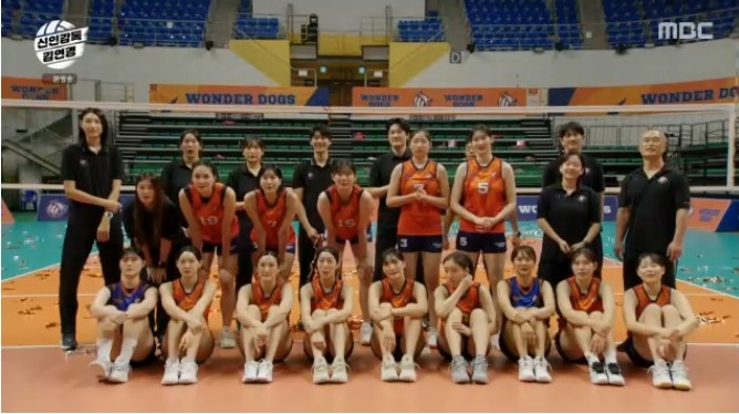 MBC '신인감독 김연경'