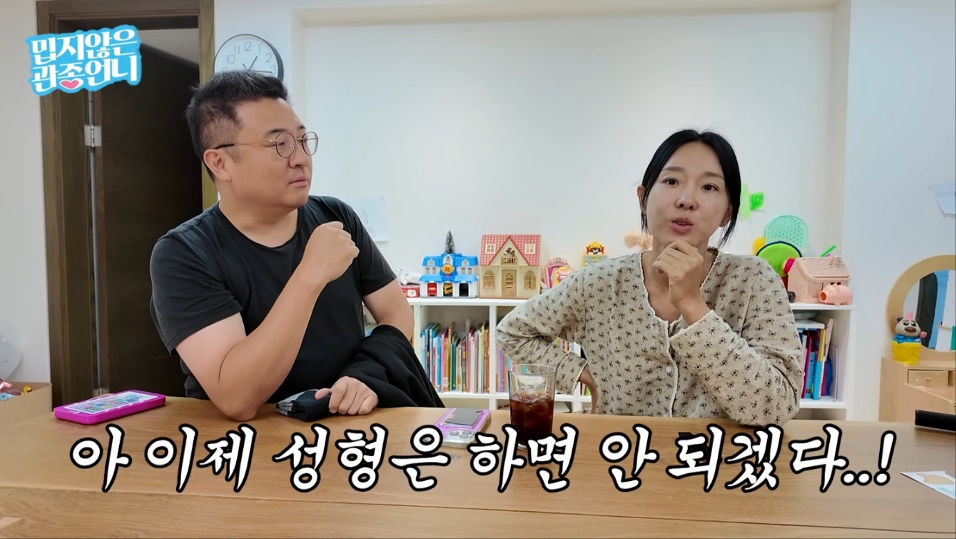 '밉지않은 관종언니' 문재완, 이지혜