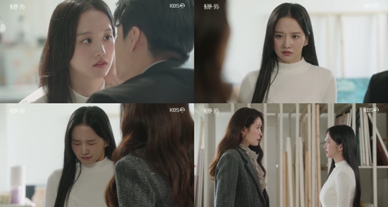 KBS 2TV '화려한 날들'