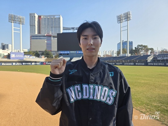 NC 다이노스 박지한. NC 다이노스