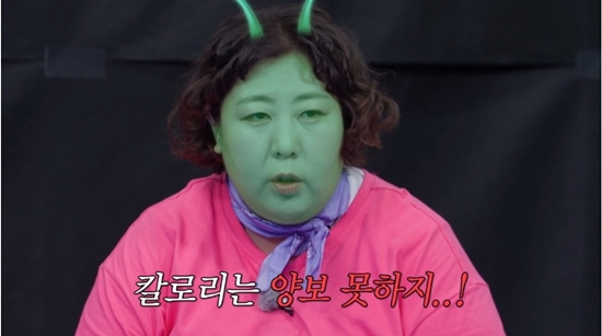 사진= 디즈니+ '배불리힐스' 제공