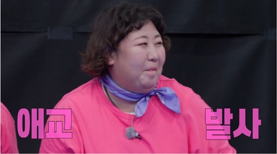 사진= 디즈니+ '배불리힐스' 제공