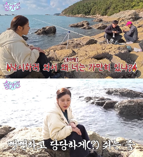 사진= 유튜브 '송가인' 영상 캡처