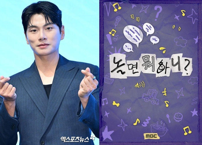 이이경-'놀뭐' 포스터, 엑스포츠뉴스DBMBC