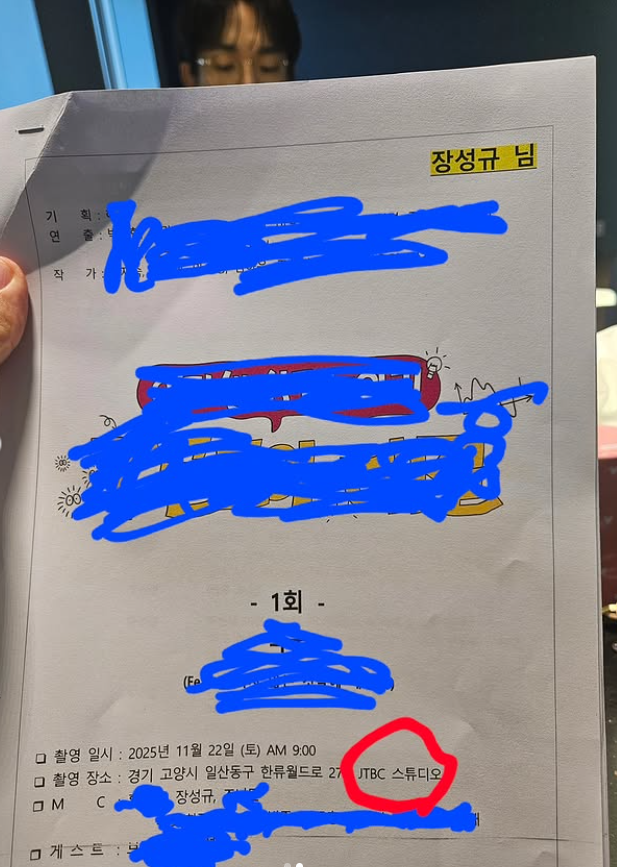 장성규 인스타그램