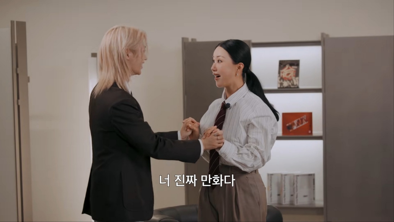 엄정화 유튜브 채널 - 필릭스, 엄정화