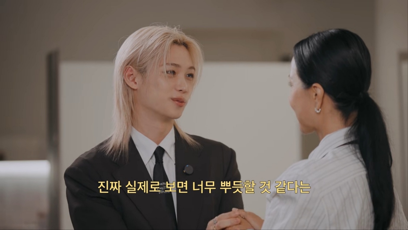 유튜브 채널 'Umaizing 엄정화TV' - 필릭스, 엄정화