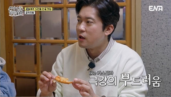 사진= ENA·NXT·코미디TV '어디로 튈지 몰라'