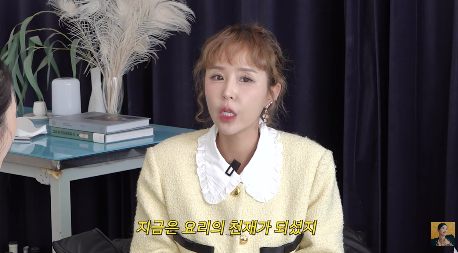 유튜브 'A급 장영란' 캡처