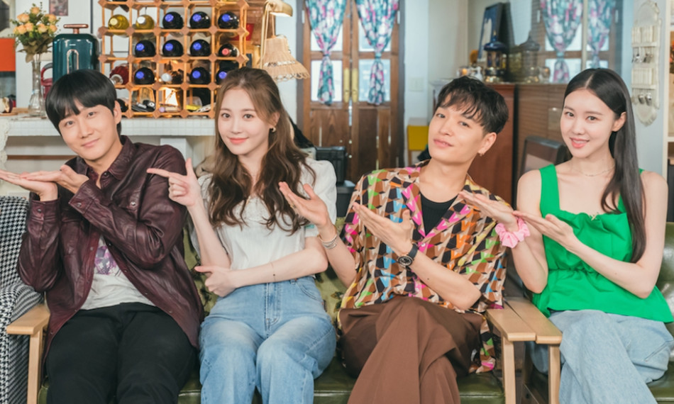 티빙 '환승연애4'