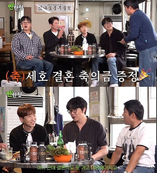 유튜브 '짠한형'