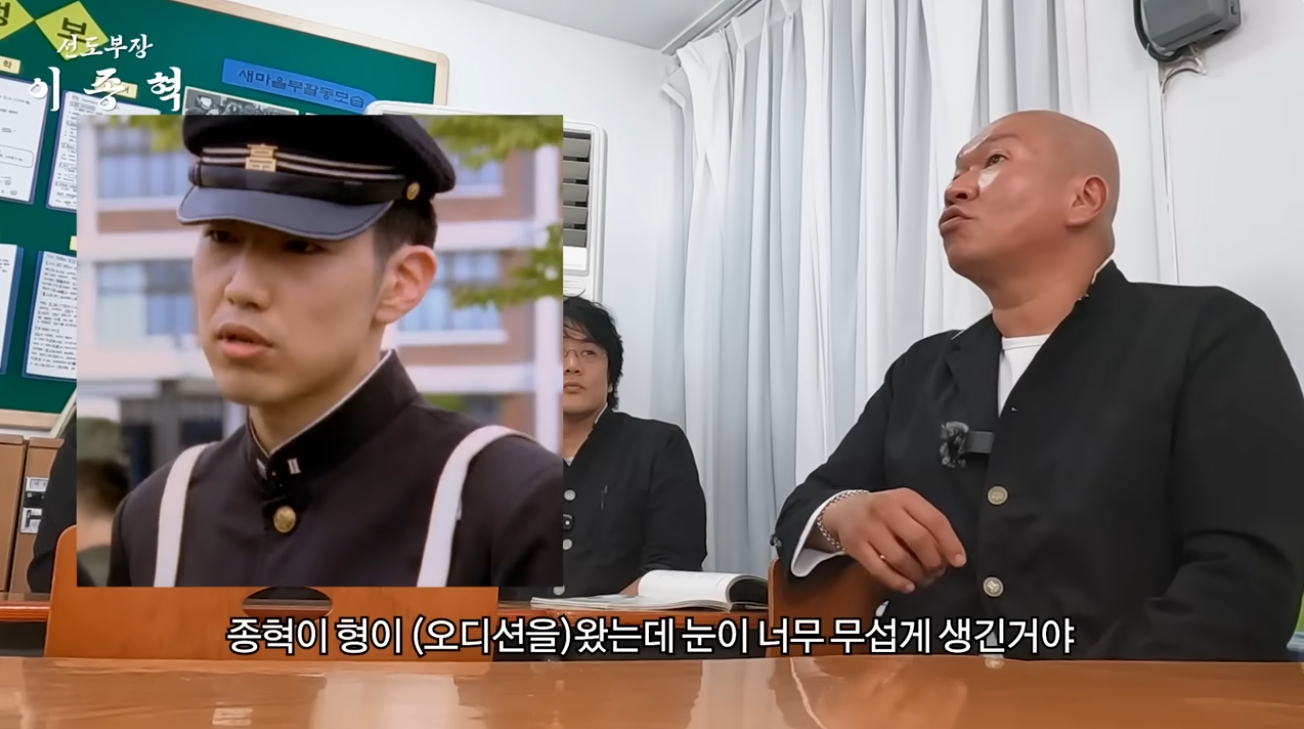 '선도부장 이종혁' 유튜브 캡처