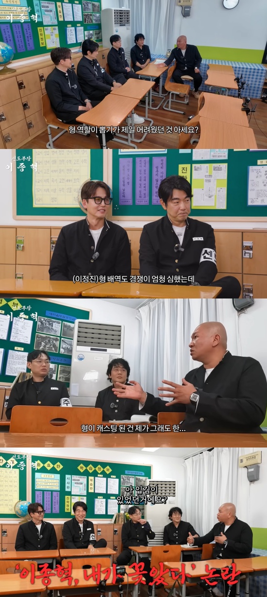 '선도부장 이종혁' 유튜브 캡처