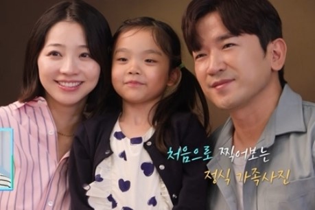 KBS 2TV '살림남' 방송 화면