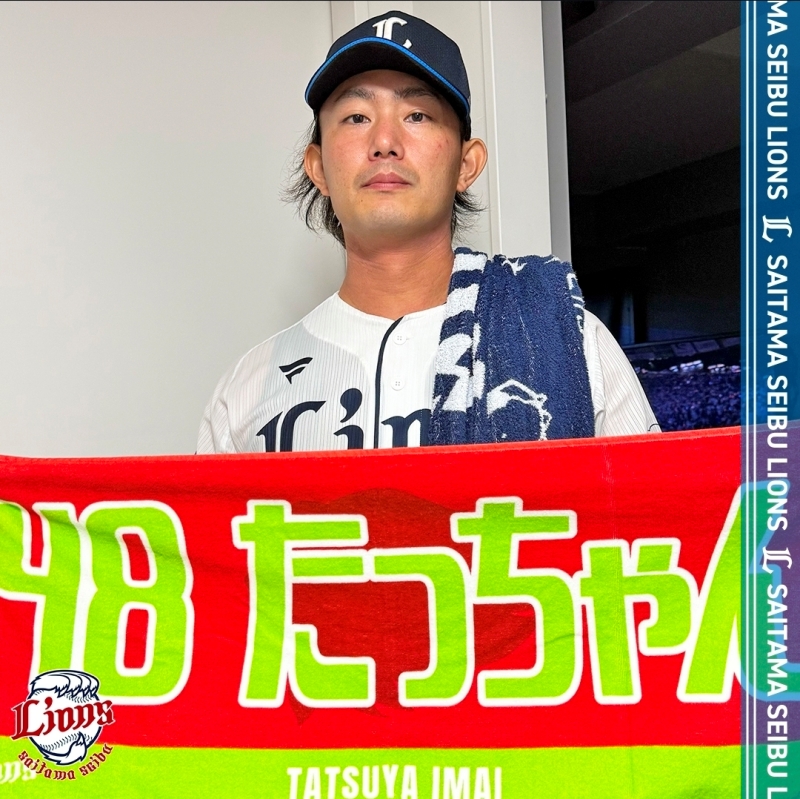 미국 메이저리그(MLB) 진출을 바라보는 일본인 투수 이마이 다쓰야가 24일 일본 아사히TV '보도 스테이션'에 출연해 오타니, 야마모토, 사사키와 같은 선수들과 함께 뛰면 즐거울 것이라고 말하면서도 그런 팀을 꺾고 월드시리즈 챔피언이 되는 게 가장 값진 일이라고 말했다. 다저스를 쓰러뜨리고 싶다며 타도 다저스를 외치기도 했다. 세이부 라이온즈 공식 SNS