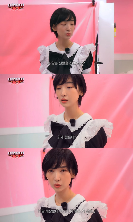 사진= 유튜브 '이해인 36.5' 영상 캡처