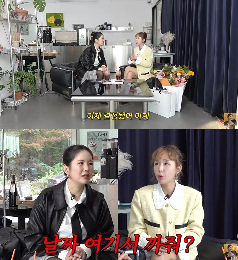 'A급 장영란' 장영란, 신지