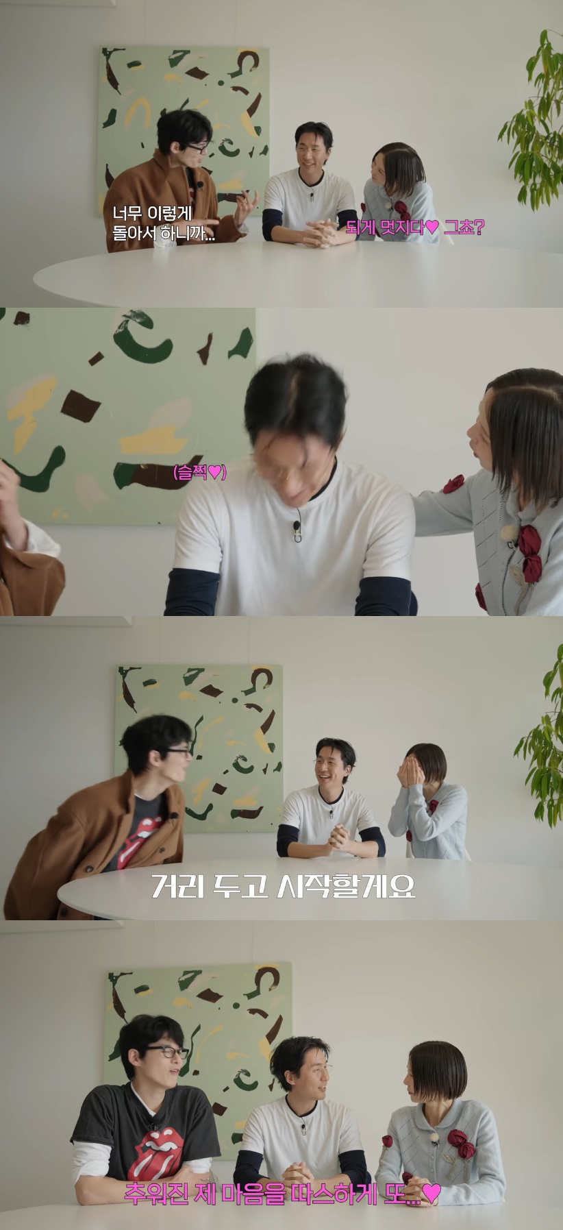 넷플릭스 '옷장전쟁2' 캡처.