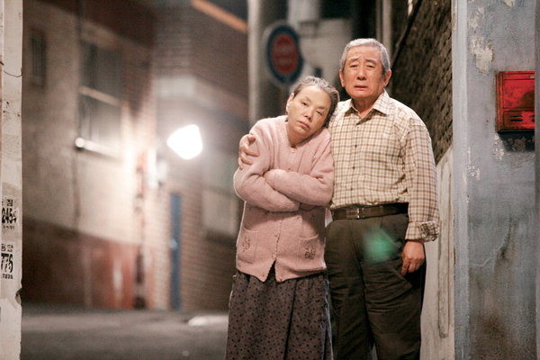 영화 '그대를 사랑합니다' 김수미, 송재호