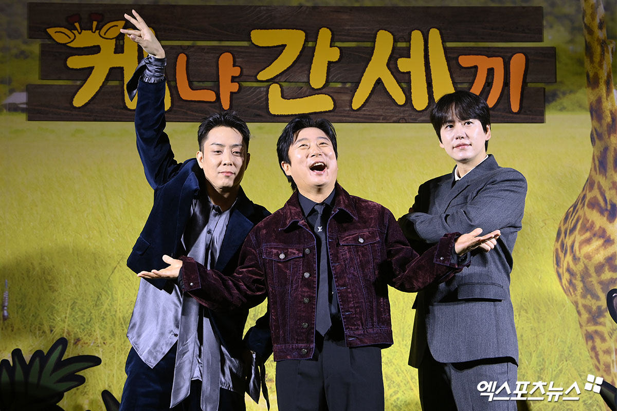 은지원 이수근 규현, 고아라 기자