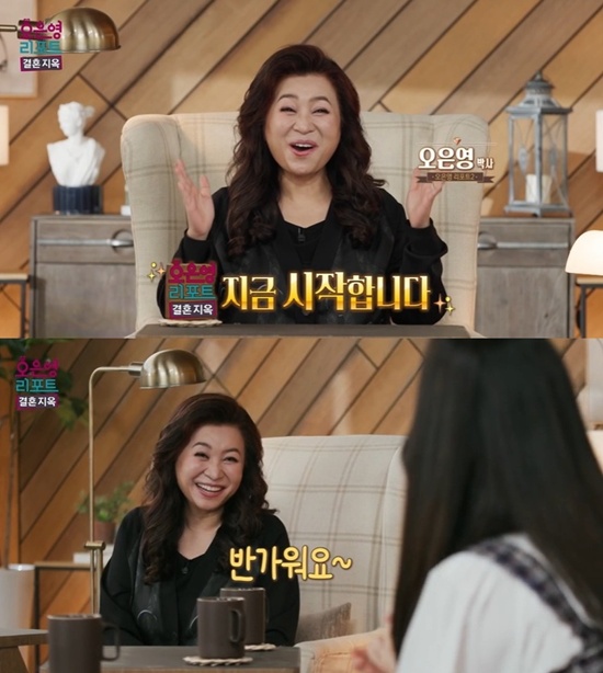 '결혼지옥' 오은영