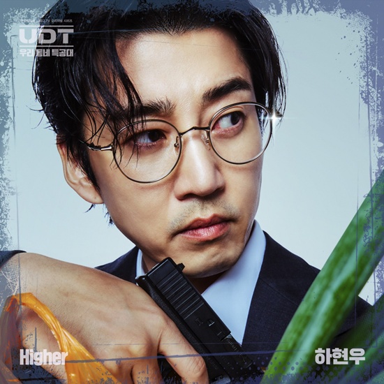 하현우
