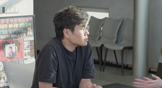 사진= E채널 '인생 때려잡기: 정승제 하숙집' 제공