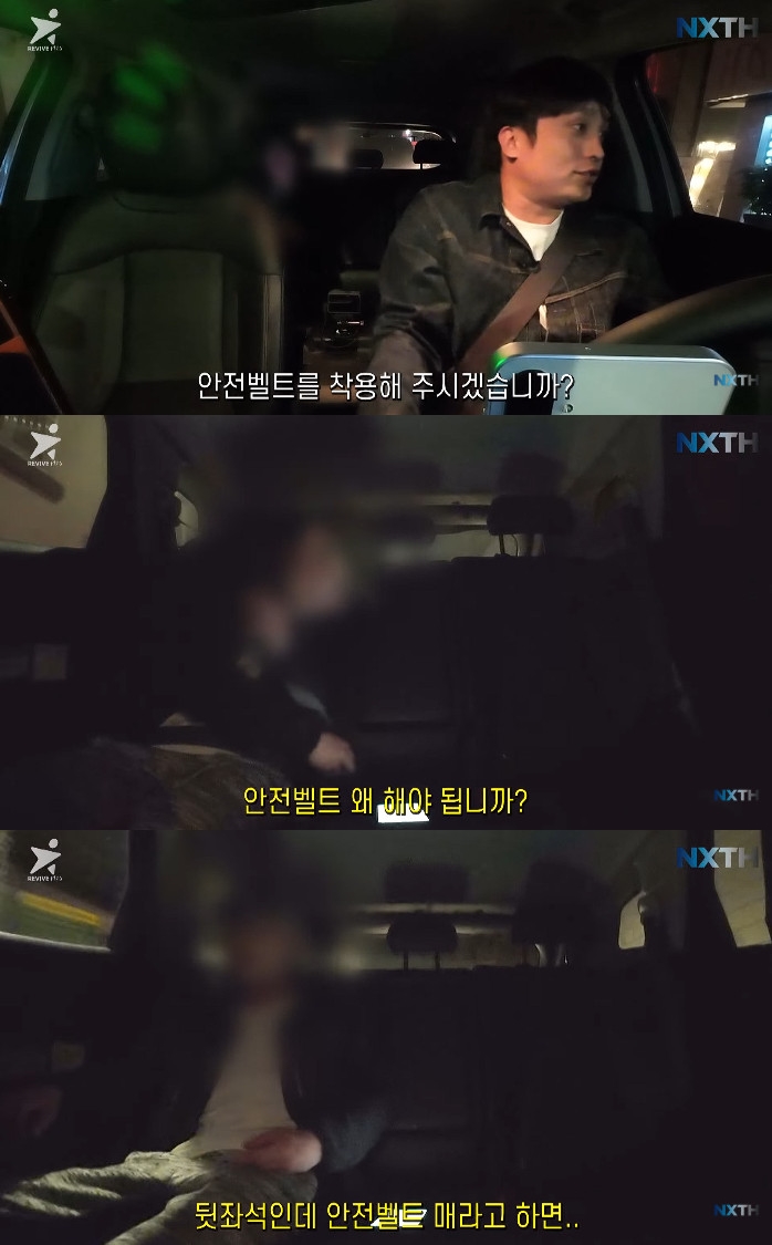 사진= 유튜브 '넥스트태헌' 제공