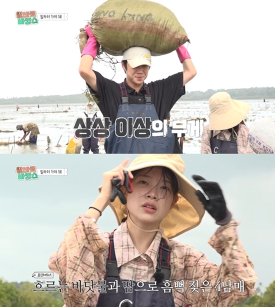 사진= MBC '알바로 바캉스' 제공