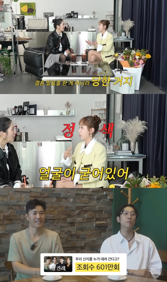 유튜브 채널 'A급 장영란' 영상 캡처