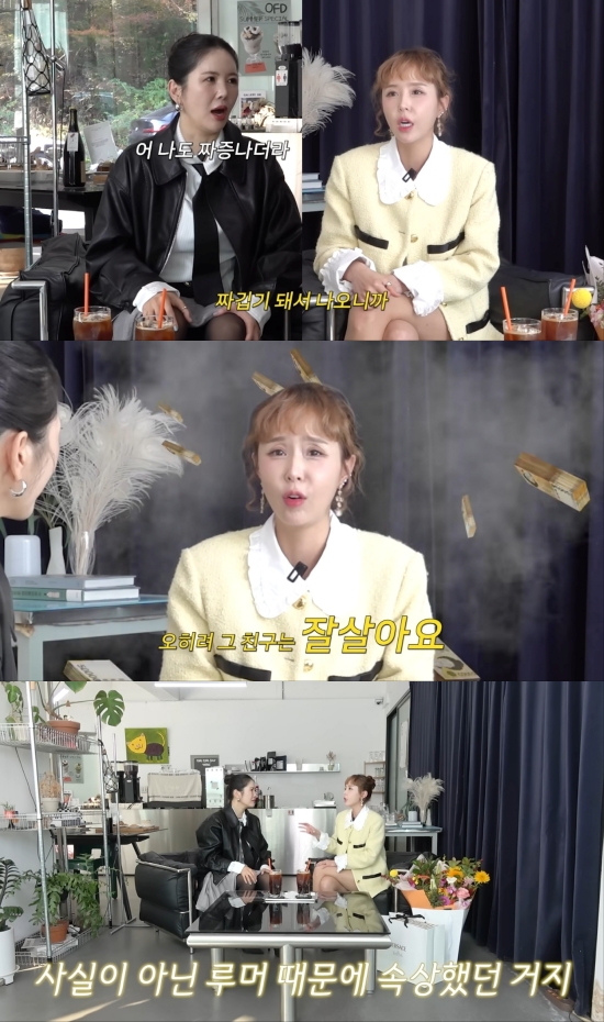 'A급 장영란' 장영란, 신지