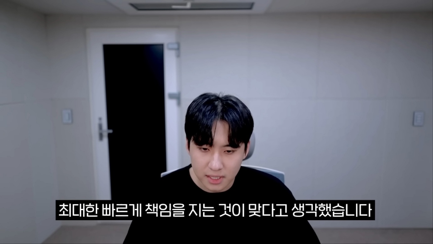 미미미누 유튜브 영상 캡처