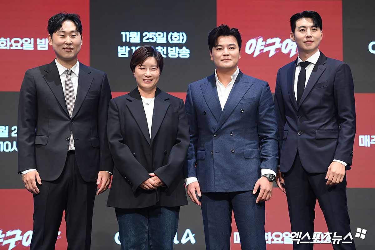 엑스포츠뉴스 고아라 기자. '야구여왕' 제작발표회