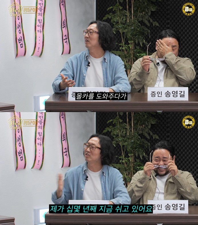 'B급 청문회' 김경진