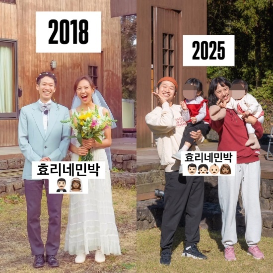 7년 만에 두 아이의 부모가 된 부부